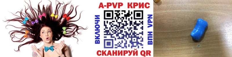 А ПВП Соль  продажа наркотиков  Новотитаровская 