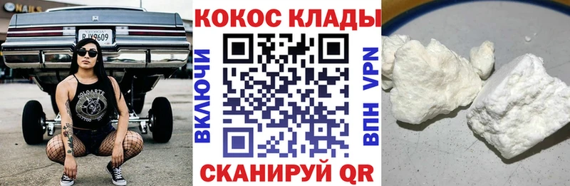 Кокаин Боливия  Новотитаровская 