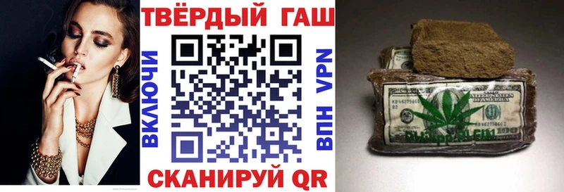 ГАШИШ гарик Новотитаровская
