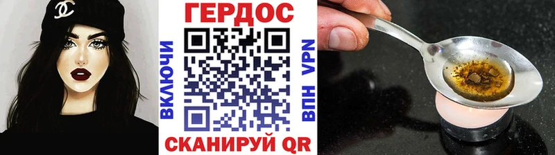 ГЕРОИН VHQ  hydra рабочий сайт  Новотитаровская 