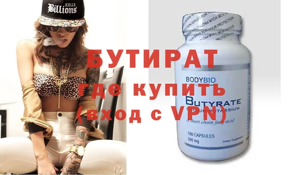 стафф Баксан