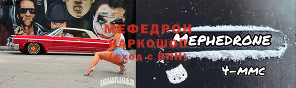 не бодяженный Балахна