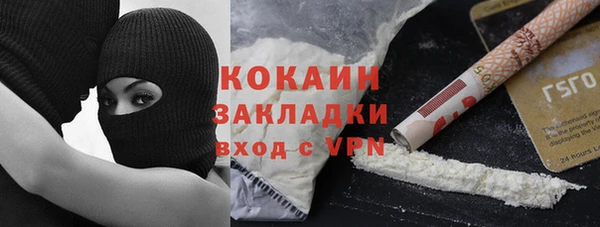 не бодяженный Балахна