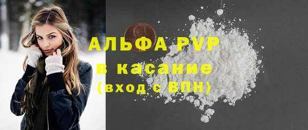 стафф Баксан