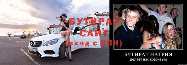 не бодяженный Балахна