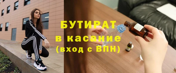 не бодяженный Балахна