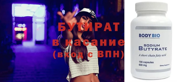 не бодяженный Балахна