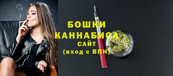 стафф Баксан