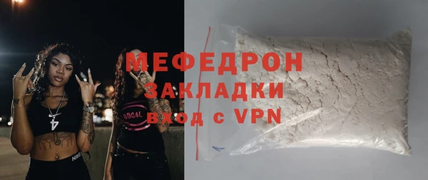 не бодяженный Балахна