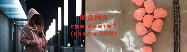 стафф Баксан