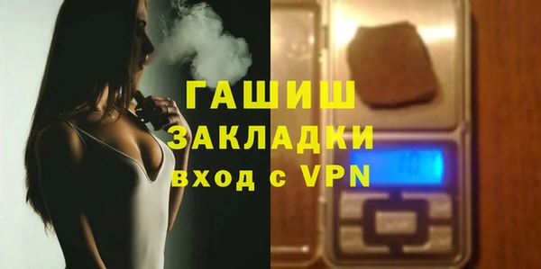 не бодяженный Балахна