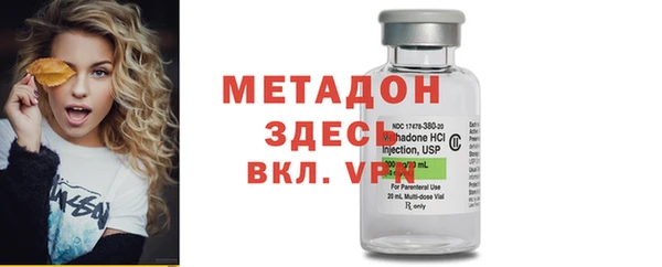 стафф Баксан