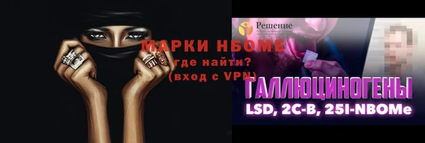 стафф Баксан