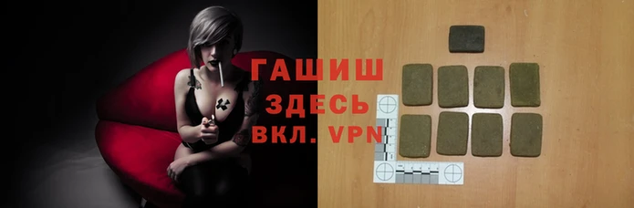 стафф Баксан