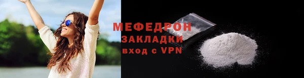 не бодяженный Балахна