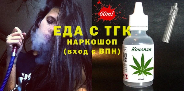 стафф Баксан