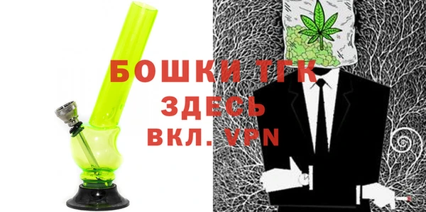 стафф Баксан