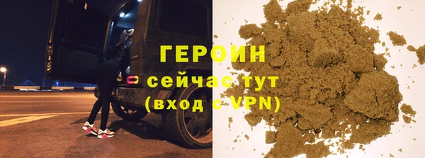 не бодяженный Балахна