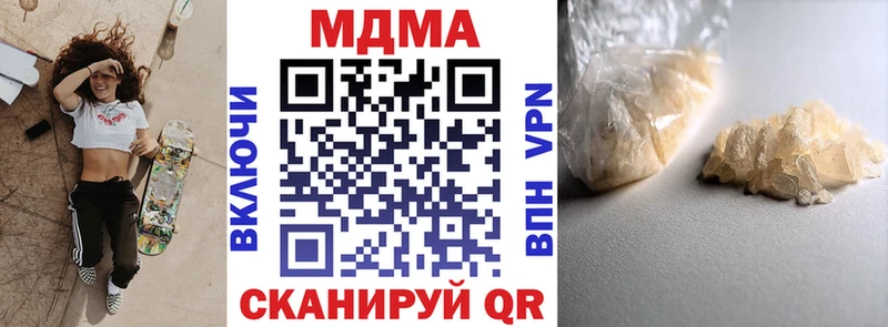 darknet формула  Новотитаровская  МДМА crystal  МЕГА ССЫЛКА 