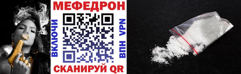 Мефедрон 4 MMC  мориарти телеграм  Новотитаровская 