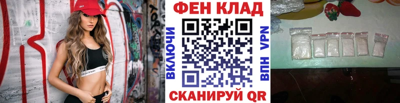 купить наркотик Новотитаровская Метамфетамин витя