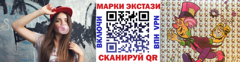 Наркотические марки 1,8мг Новотитаровская
