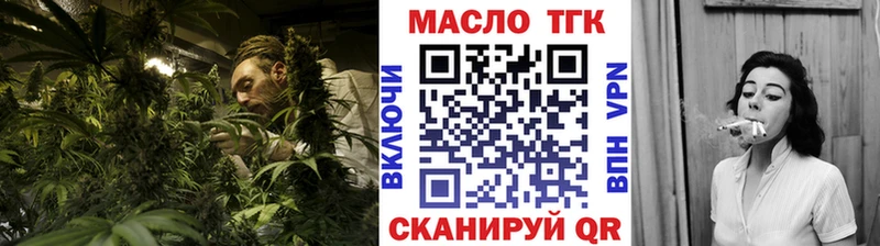 купить наркотики цена  Новотитаровская  Дистиллят ТГК Wax 